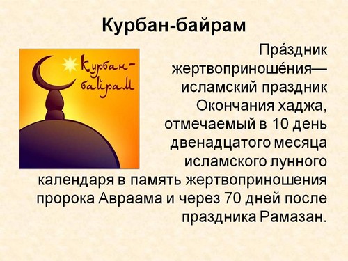 Напутственные слова выпускникам - База разработок НАКЛЕЙКИ НА АВТО, НАКЛЕЙКИ НА АВТОМОБИЛЬ