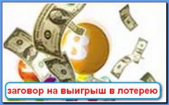 Молитвы на выигрыш в судах Молитвы на выигрыш в судах