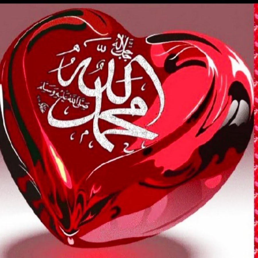Мусульманское сердце